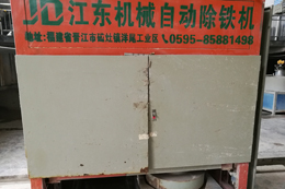 除鐵設(shè)備-除鐵機(jī)